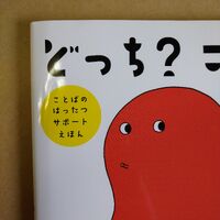 ブログ画像
