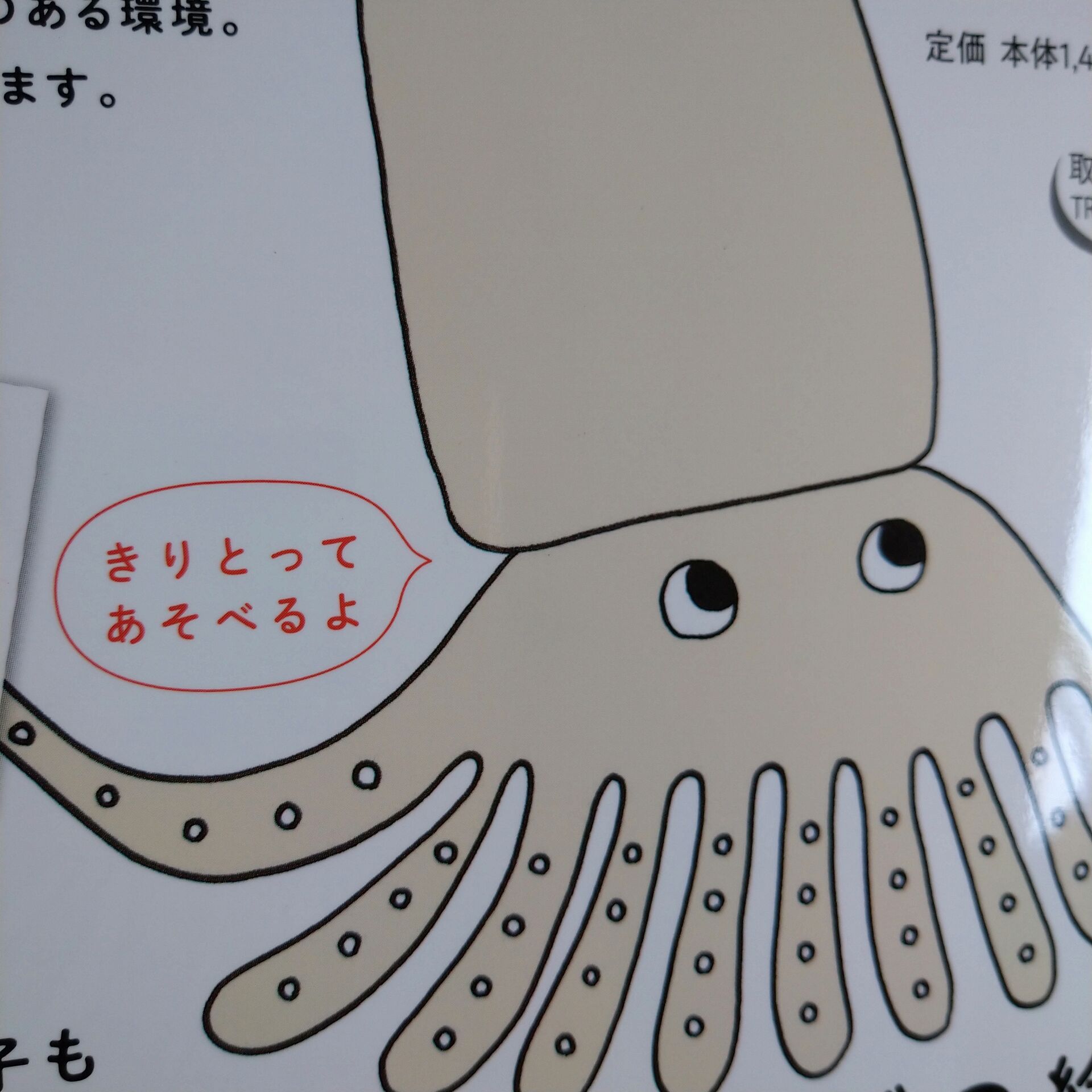 ブログ画像
